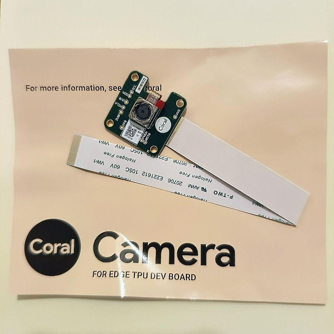 Google Coral Dev Board + Camera TPU 技適あり