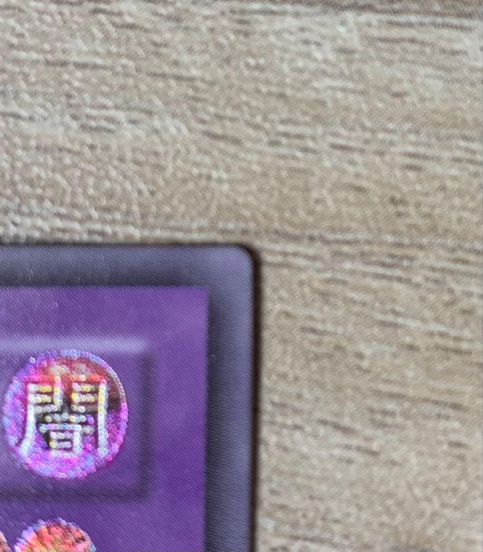 ブラックデーモンズドラゴン レリーフ 遊戯王