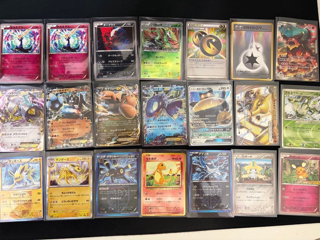 ポケモンカードゲーム セット 21枚＋2枚 まとめ売り