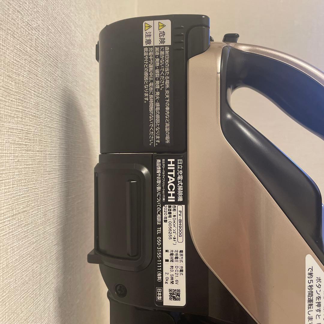 HITACHI PV-BH900G スティッククリーナー