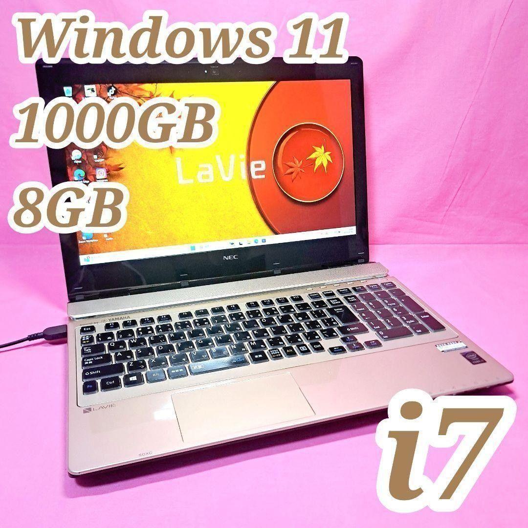 G64【人気】NECノートパソコン Lavie i7/8GB Windows11