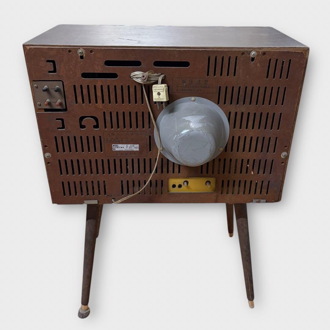 日立 S-57B 昭和レトロ 脚付き ブラウン管テレビ　ヴィンテージ　インテリア