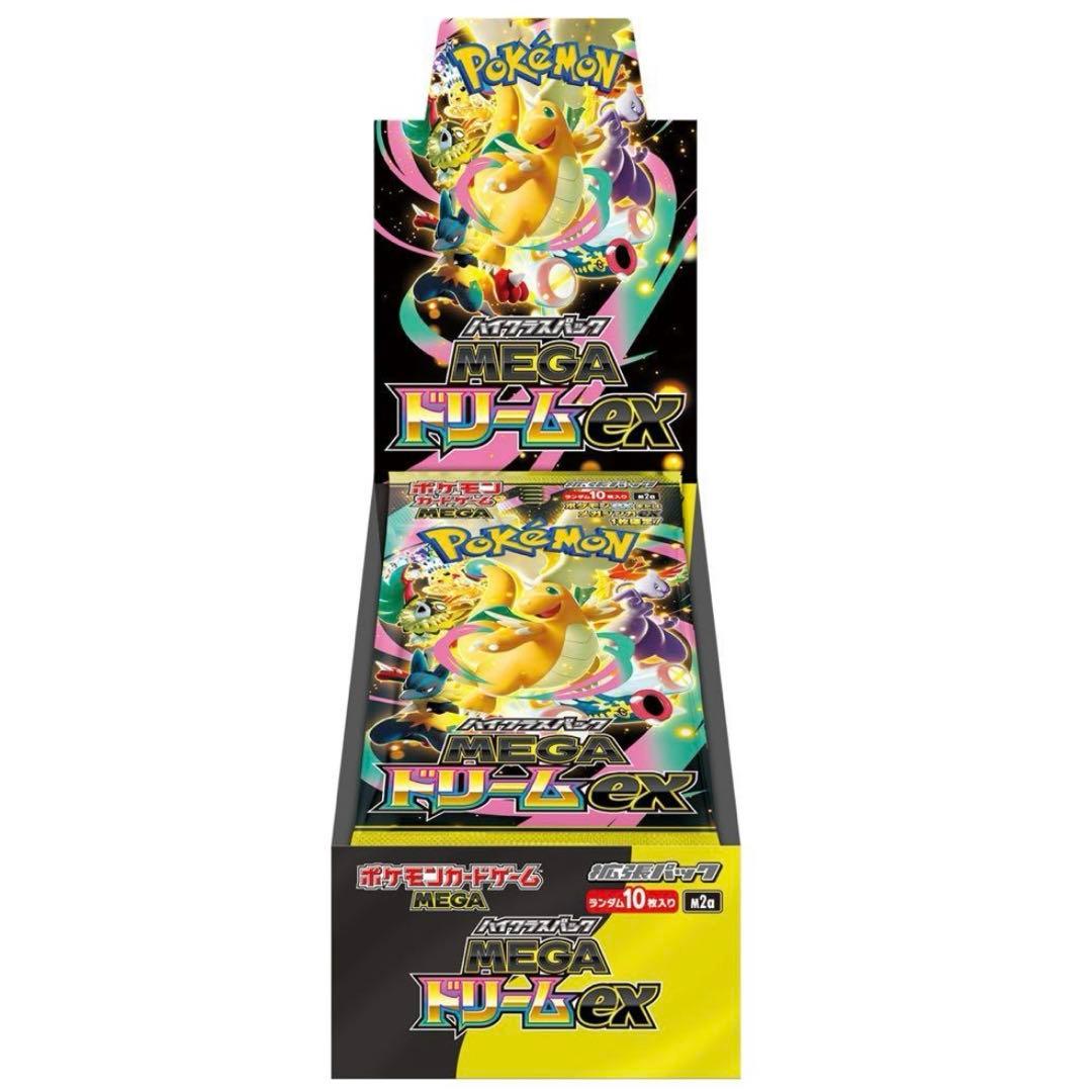 ポケモンカードMEGAハイクラスパック　ドリームex 1BOX シュリンク付