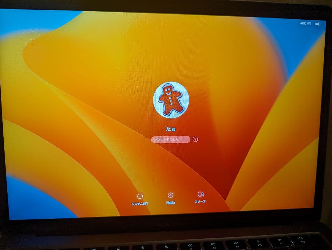 MacBook本体 mac book M1 2020