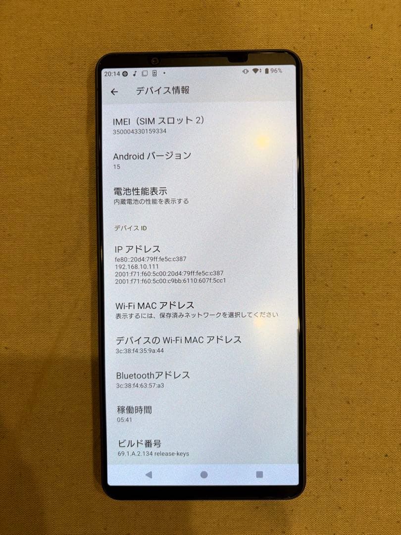 SONY Xperia 1 VI (RAM 12GBモデル) 国内SIMフリー