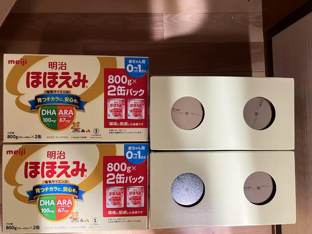 【0ヶ月頃～】明治 ほほえみ 800g×8缶