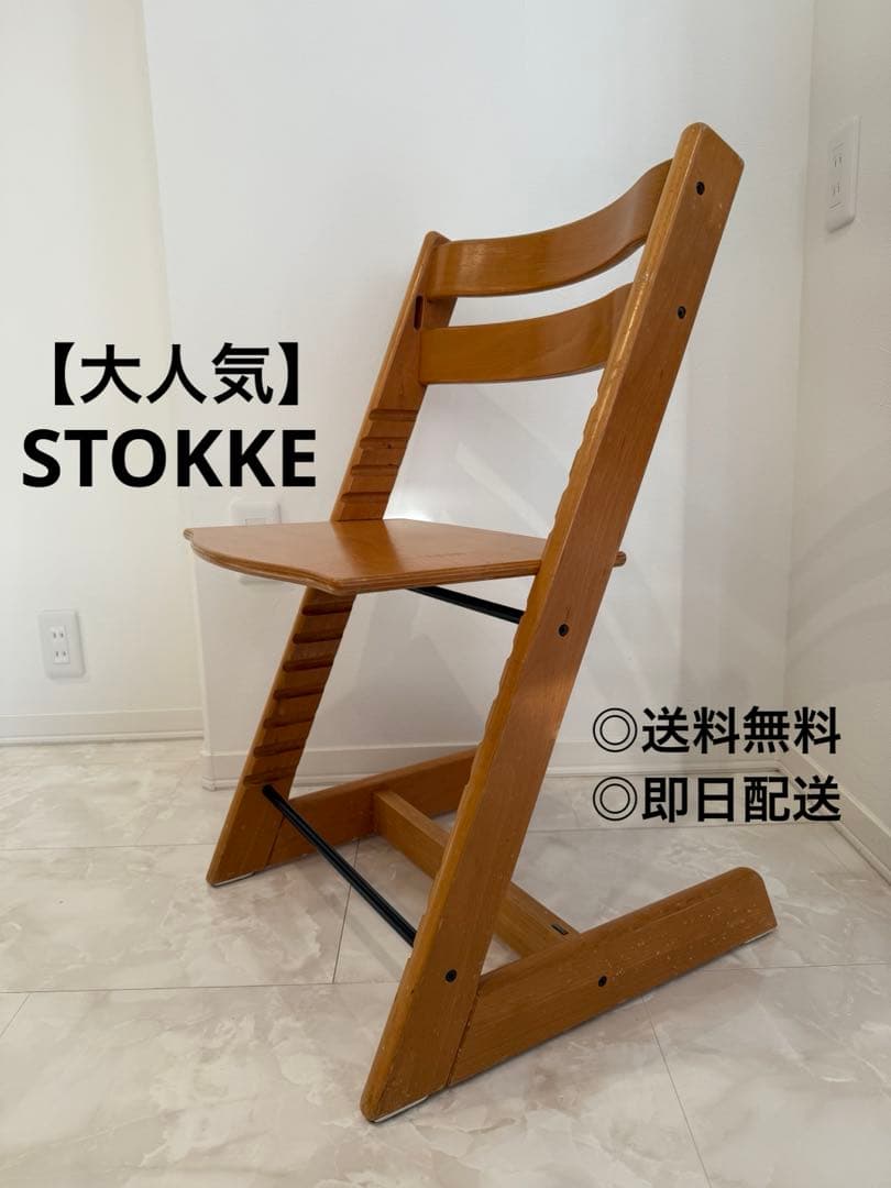 【人気】STOKKE トリップ トラップ　ストッケ　ナチュラル シリアル3