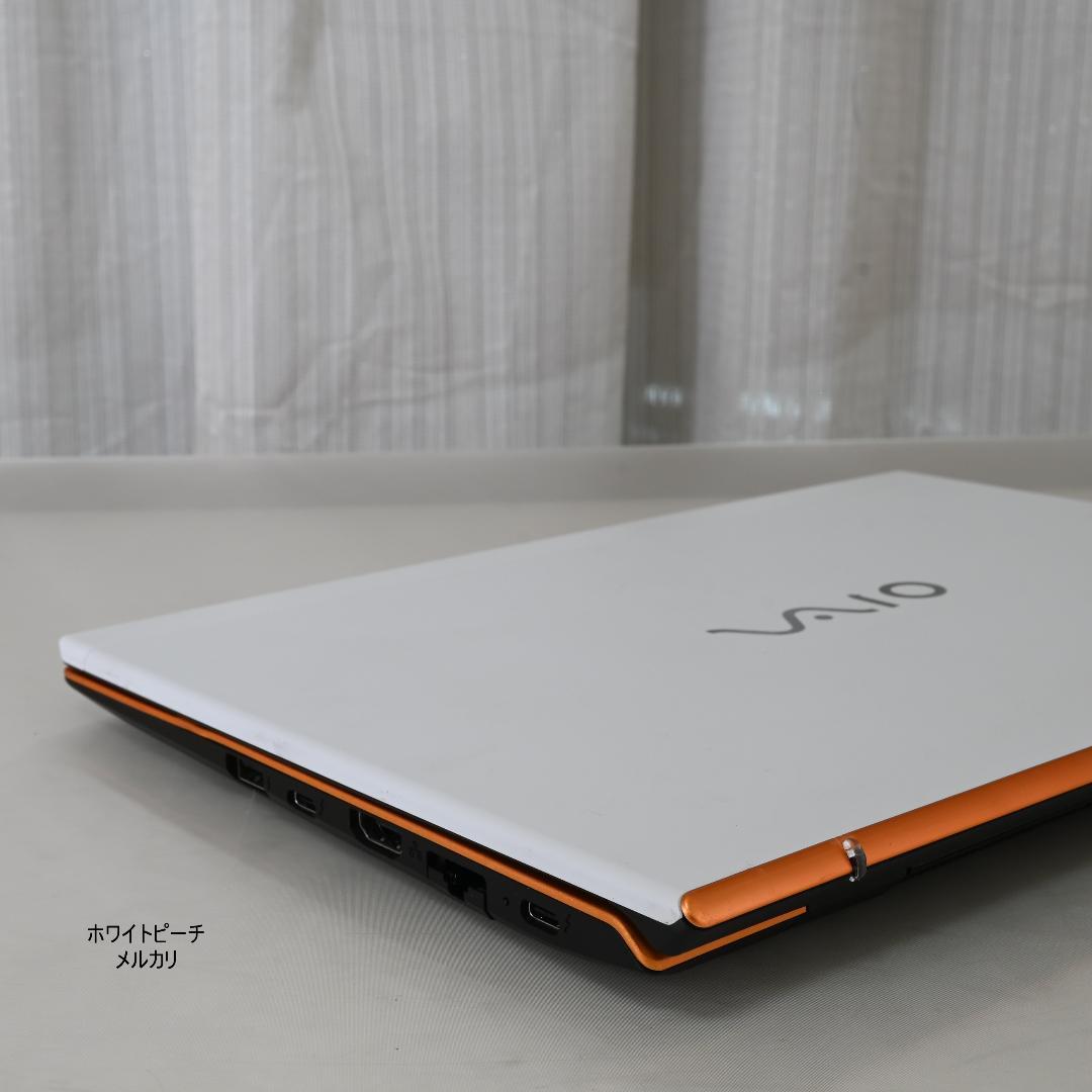 vaio pro PJ 2022年式 vjpj vjs124 白オレンジ