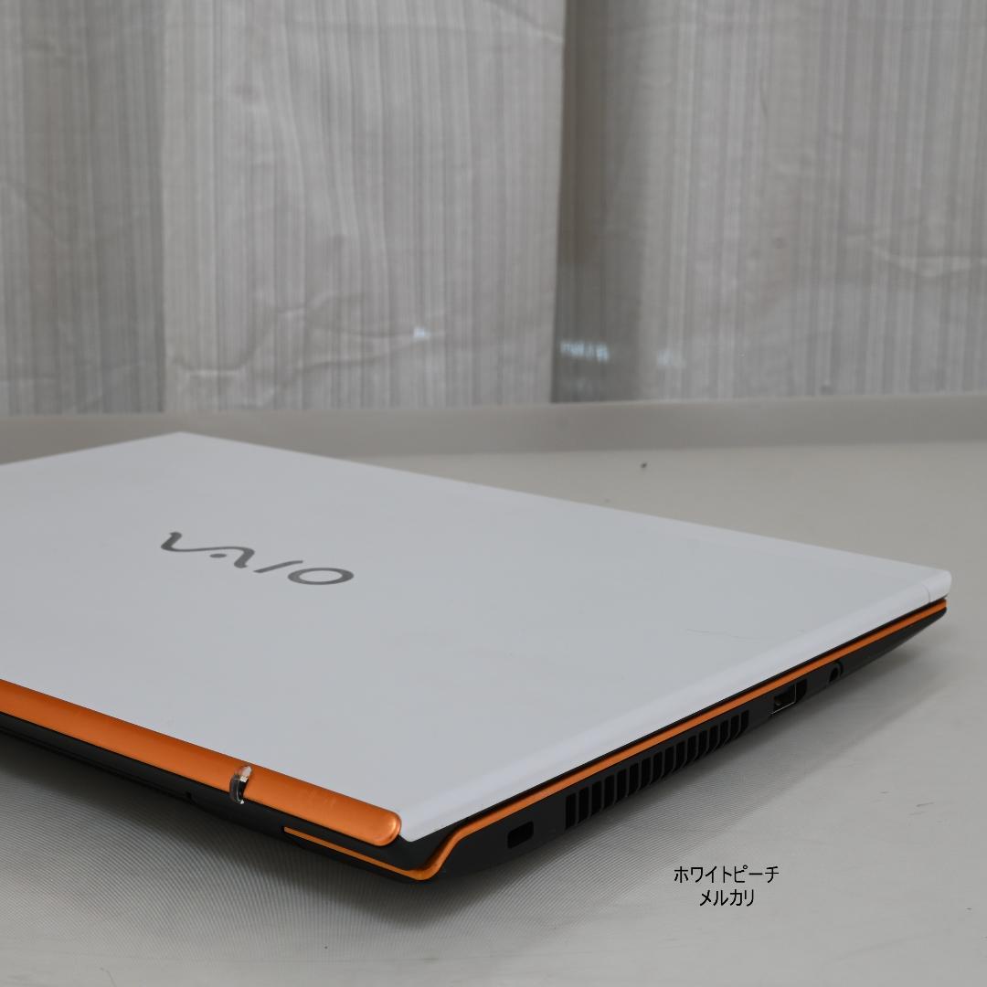 vaio pro PJ 2022年式 vjpj vjs124 白オレンジ