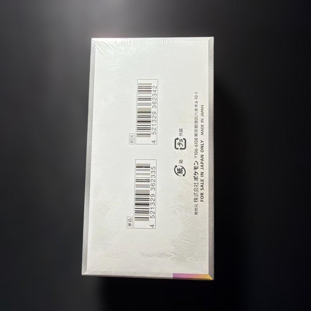 ◆新品未開封◆ テラスタルフェスex 1BOX シュリンク付き