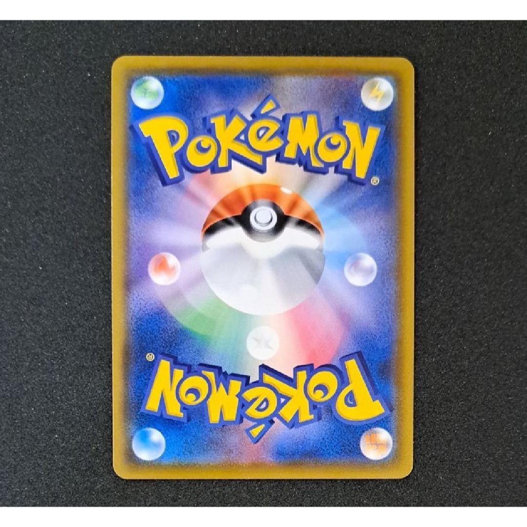 イーブイ　ムンク展×ポケモンカードゲーム PROMO SM-Pプロモカード