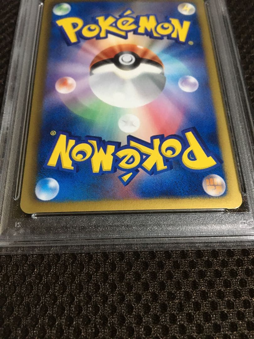 フォローで割引！ ポケモンカード PSA5 ゼクロム EBB 1st