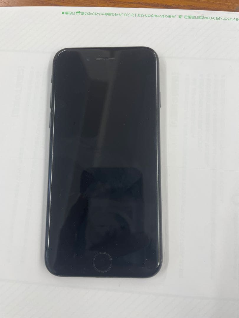 スマートフォン本体 Apple iPhone 7 128GB