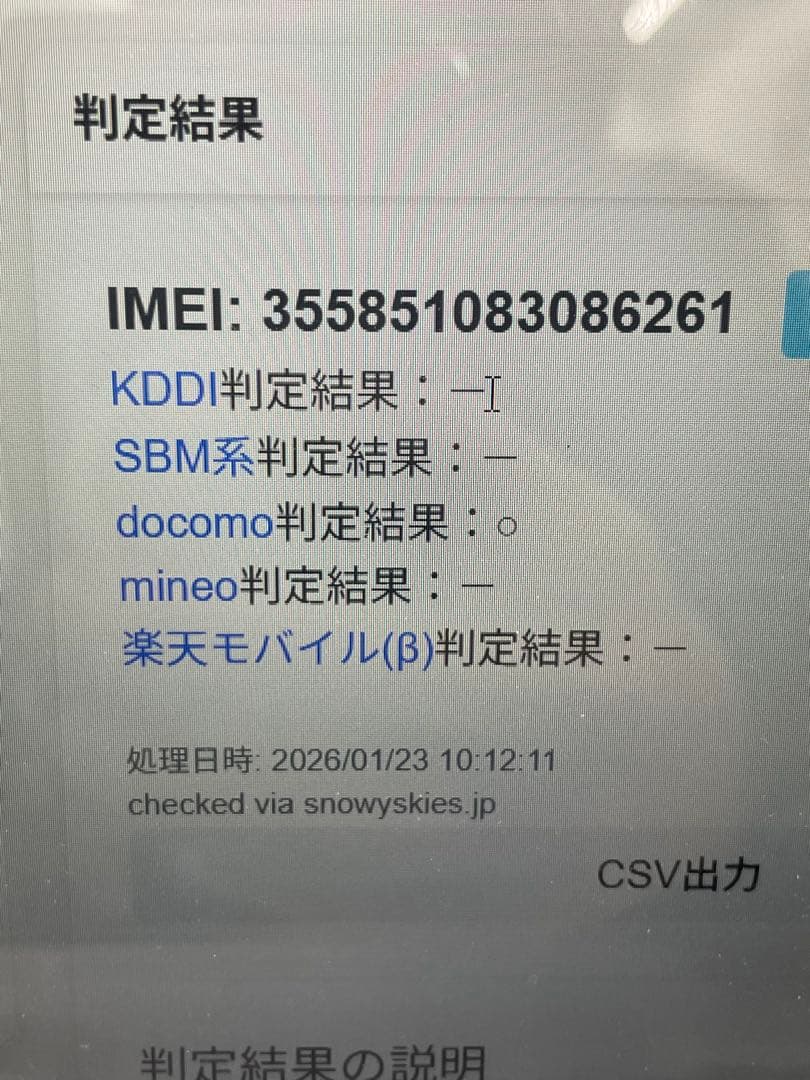 スマートフォン本体 Apple iPhone 7 128GB