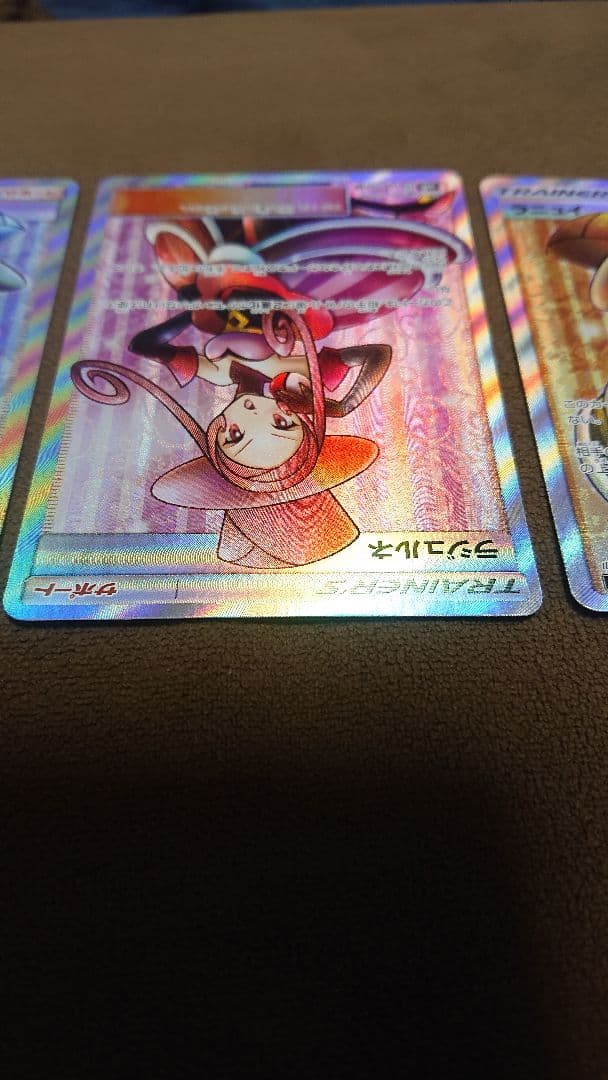 ルスワール, ラジェルネ, ルミタン, ラニュイ SR ４枚　セット