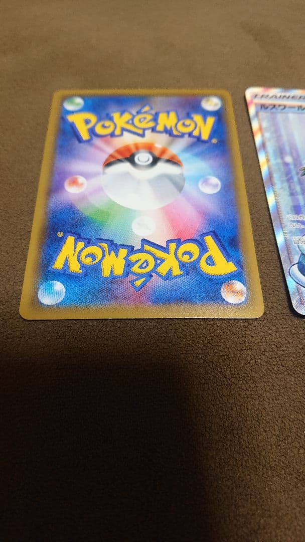 ルスワール, ラジェルネ, ルミタン, ラニュイ SR ４枚　セット