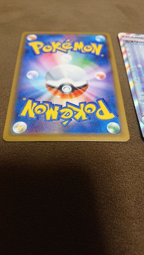 ルスワール, ラジェルネ, ルミタン, ラニュイ SR ４枚　セット