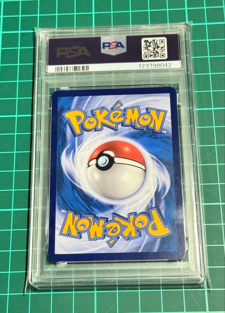 2023 ポケモン C5M2a C5 ピカチュウ PSA10 中国語