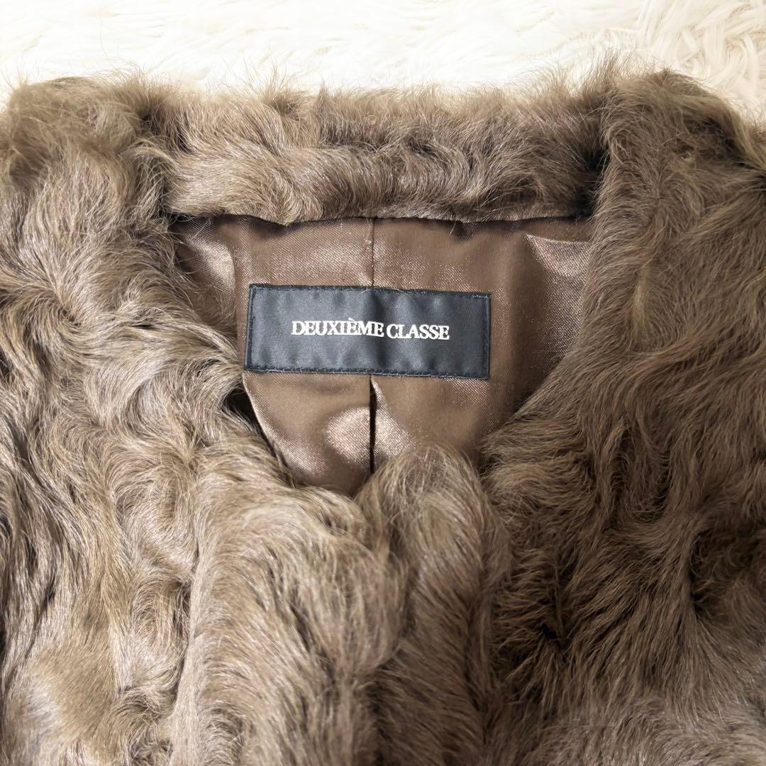 ドゥーズィエムクラス 高級カルガンラムファーコート ブラウン