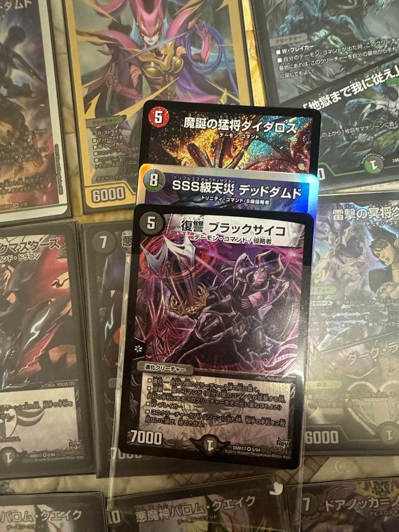 即日発送5cバロム 黒緑バロムセット微高レート