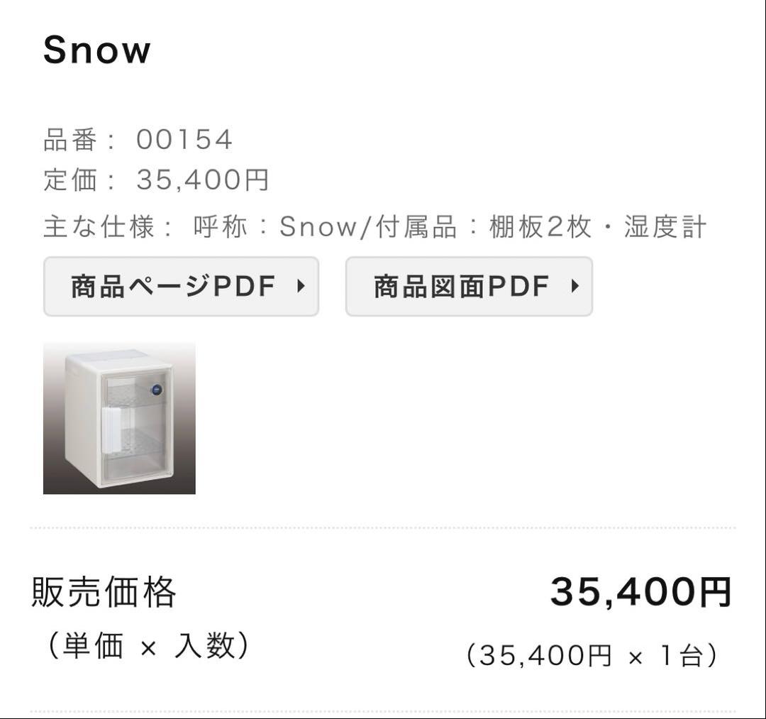 全自動除湿保管庫 卓上デシケーター カメラ レンズ保管 除湿保管庫 