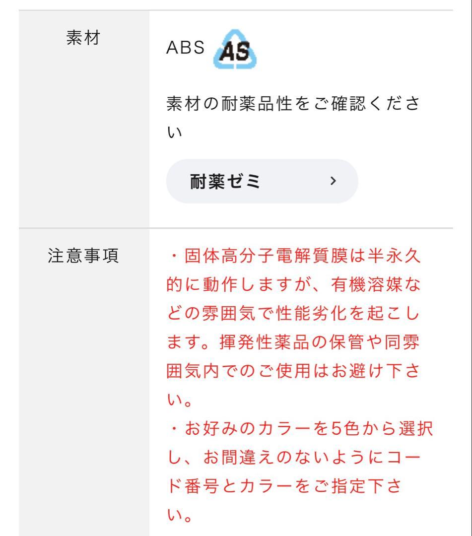 全自動除湿保管庫 卓上デシケーター カメラ レンズ保管 除湿保管庫 