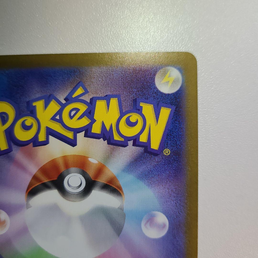 ブラッキーex　sar