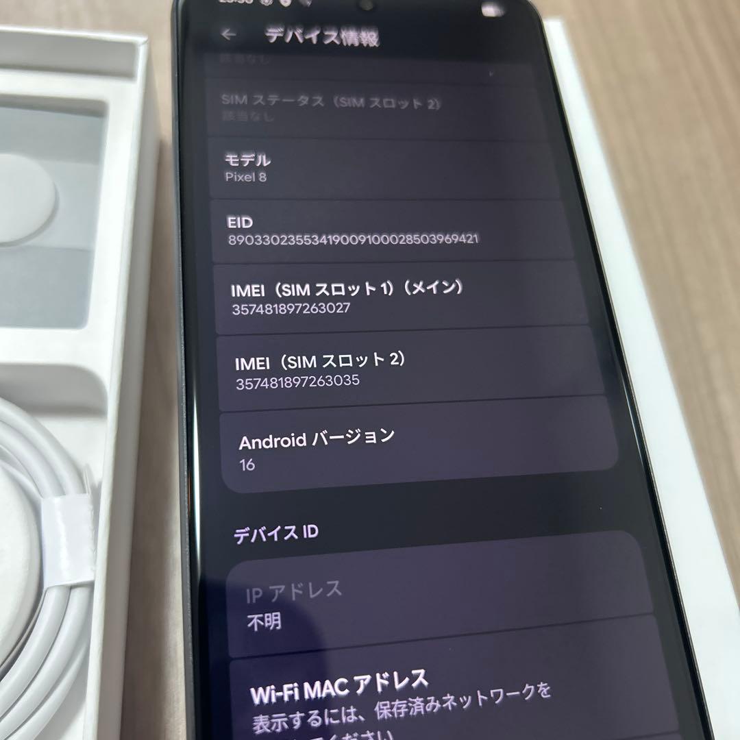 値下げ中 Google Pixel 8 128GB 国内版 SIMフリー