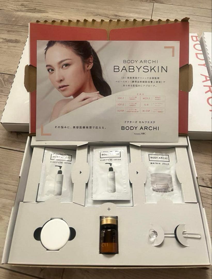 【みーさん】【新品未使用】BODYARCHIBABYSKIN/4セット