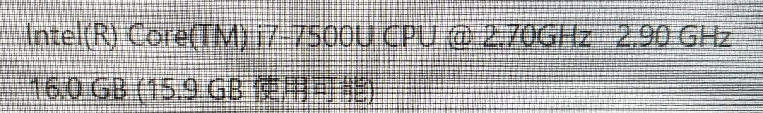 ⊇ NEC PC-GN276GRAB 16GB ストレージ無