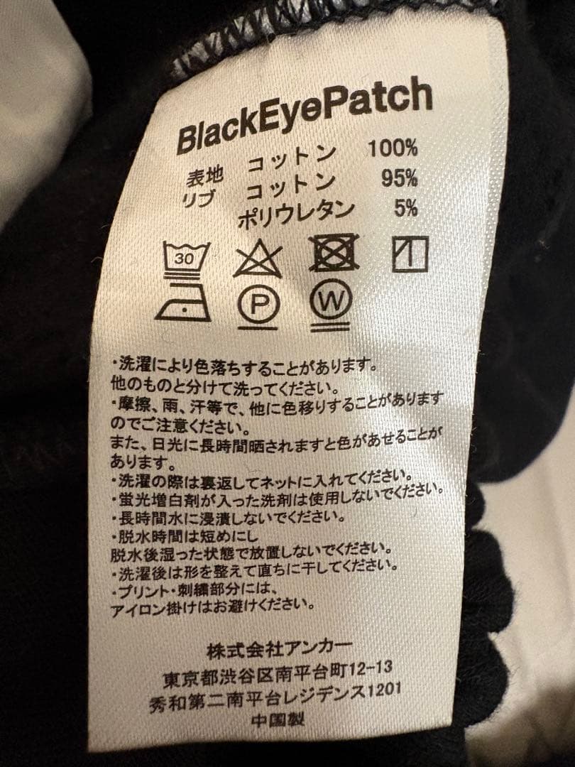 即完　BlackEyePatch×WACKO MARIAスウェット上下L 金刺繍