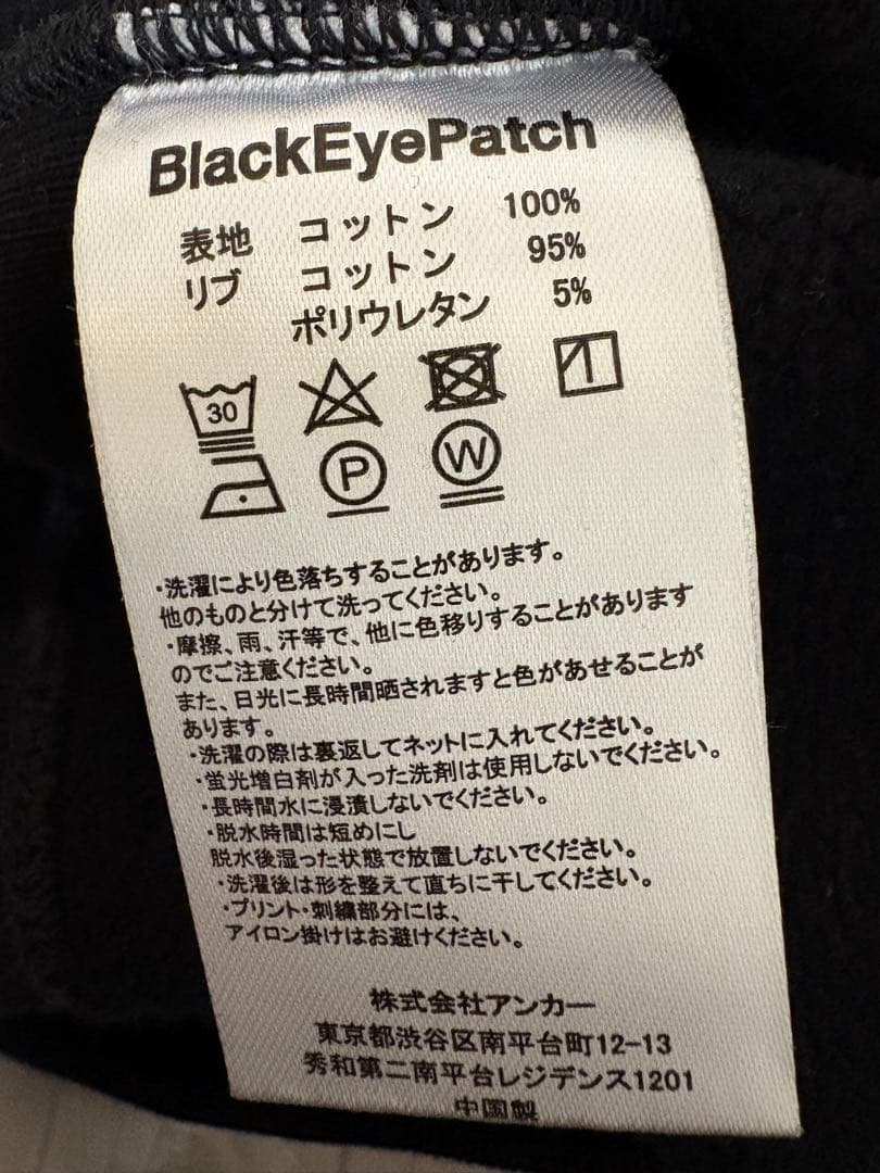 即完　BlackEyePatch×WACKO MARIAスウェット上下L 金刺繍