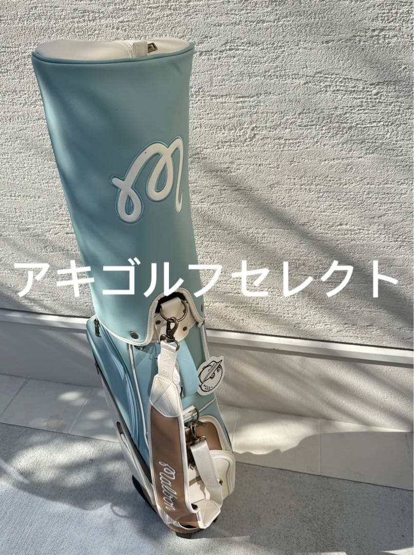 即日発送 マルボンゴルフキャディバッグ水色