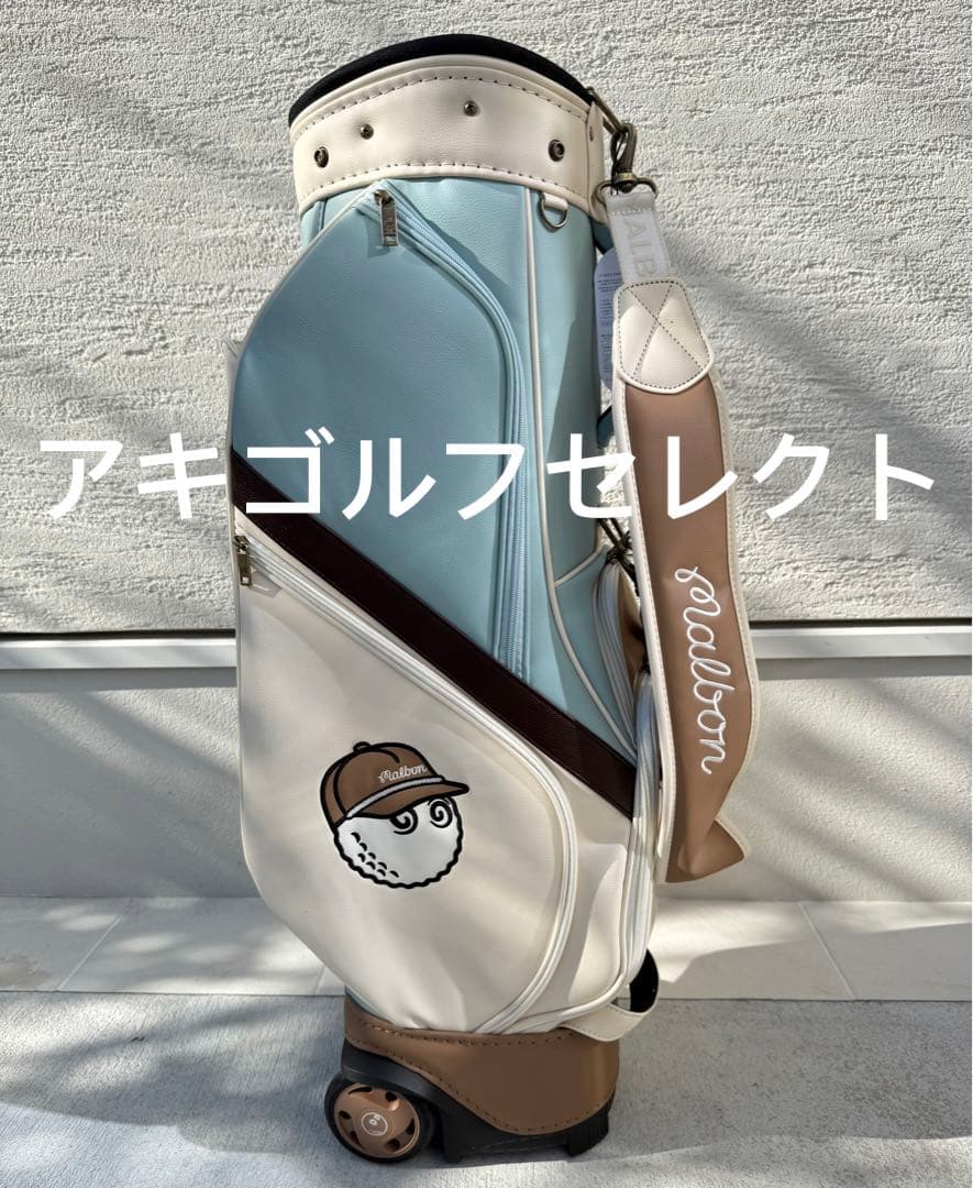 即日発送 マルボンゴルフキャディバッグ水色