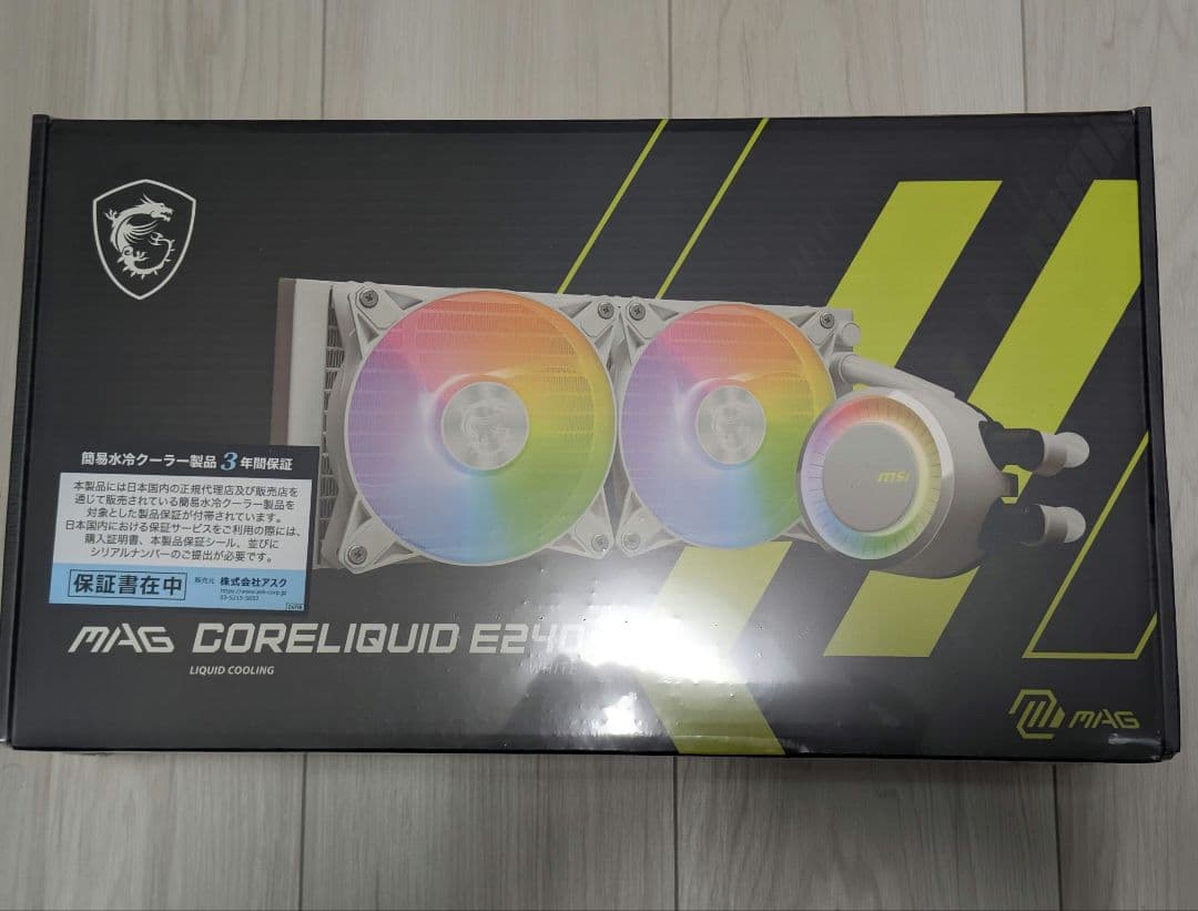 MSI MAG CORELIQUID E240 ホワイト RGB 冷却システム