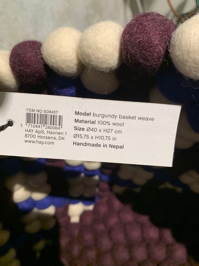 HAY Bead Basket バスケット