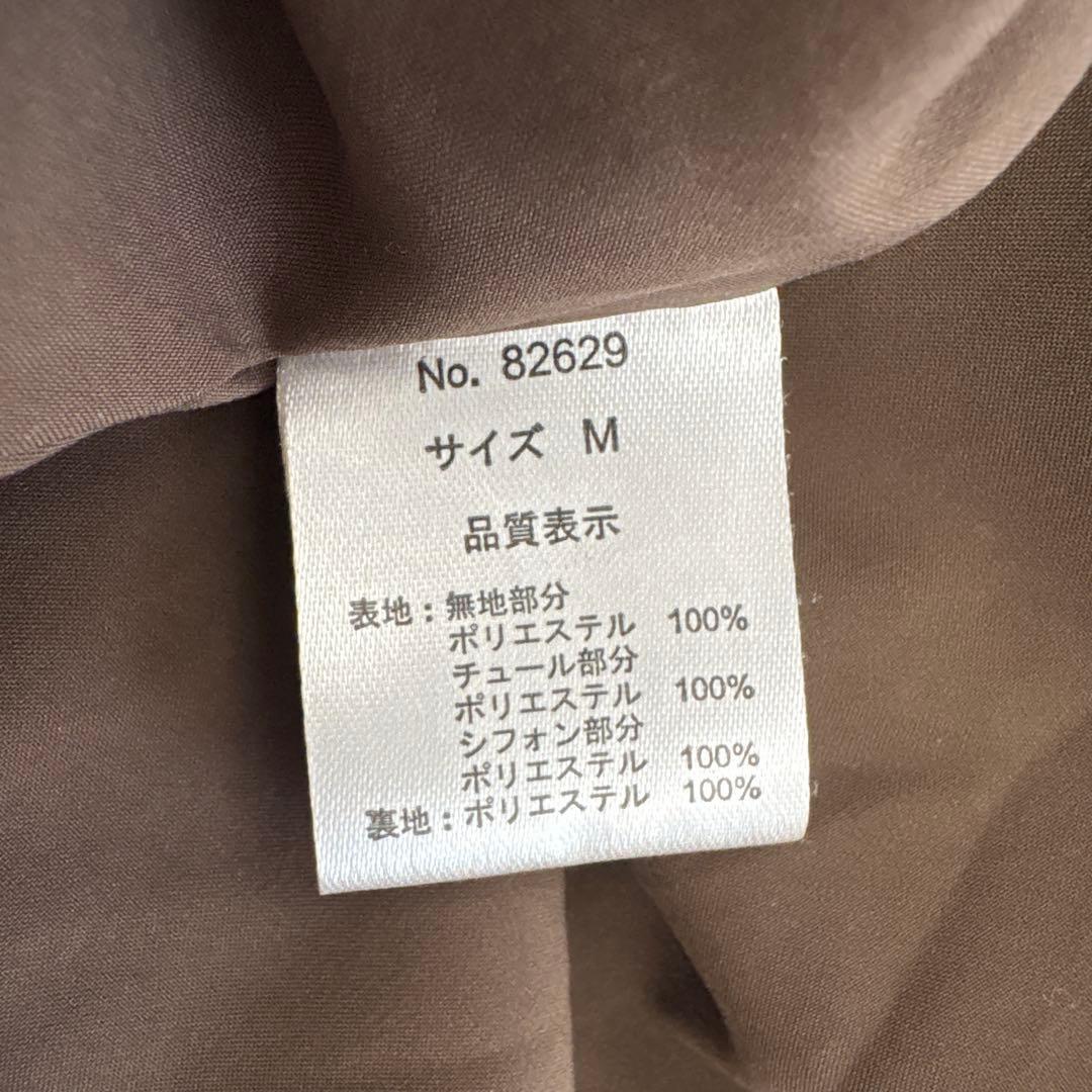 最終価格etoll. Dorry Doll カットアウトマーメイドドレス　M