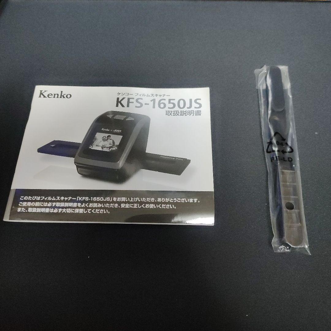 KFS-1650js 中古