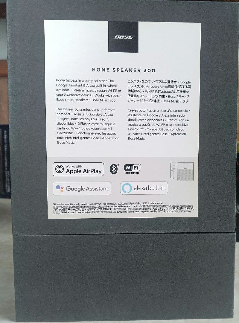 Bose  Speaker 300【新品未開封】