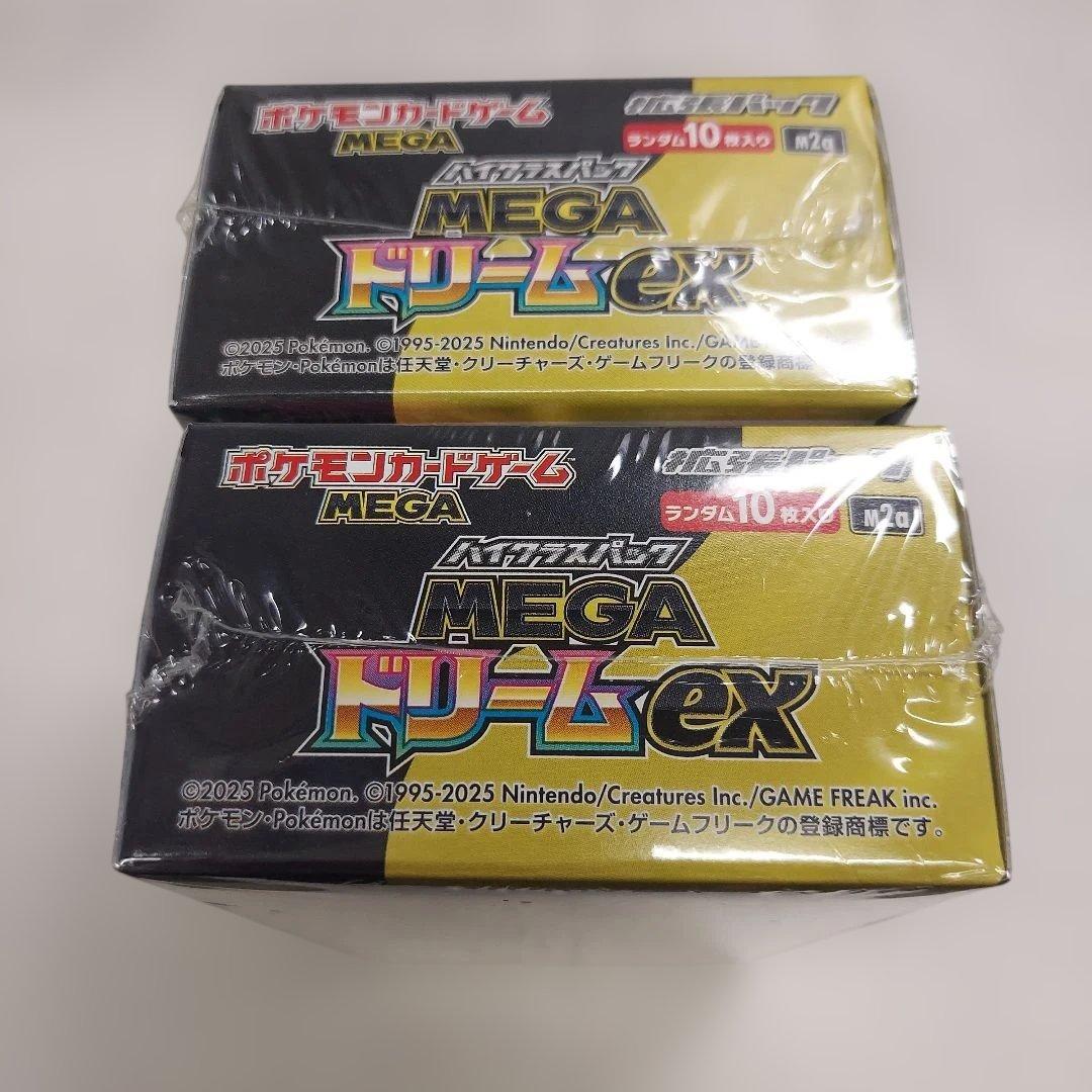 MEGA ハイクラスパックドリーム ex　2BOX 　シュリンク付き