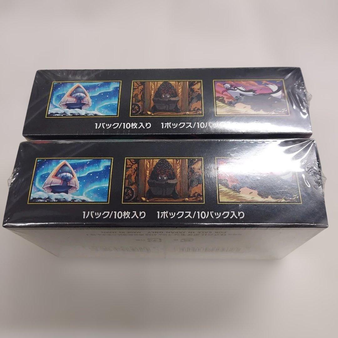 MEGA ハイクラスパックドリーム ex　2BOX 　シュリンク付き