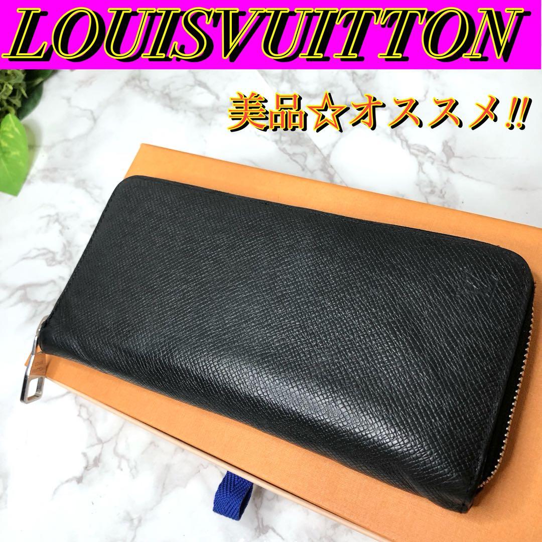 美品✨ルイヴィトン　タイガ　ヴェルティカル　ジッピーウォレット　長財布　ブラック