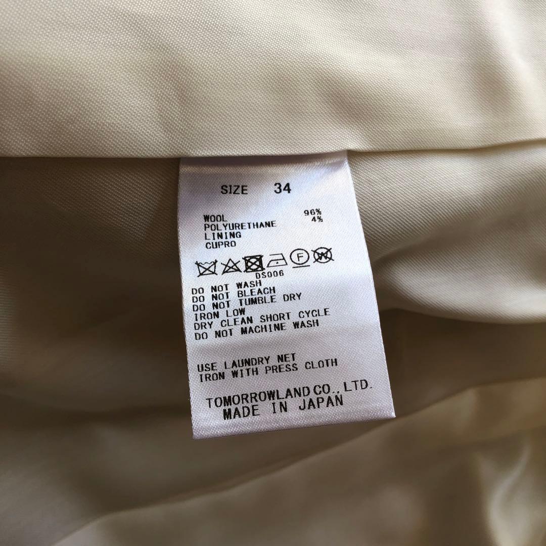 専用【新品】トゥモローランド ボールジィ　ジャケット