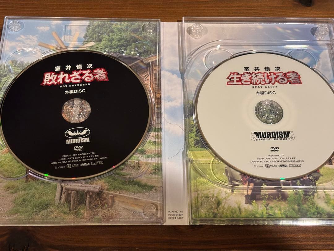 敗れざる者 生き続ける者 DVD プレミアムエディション