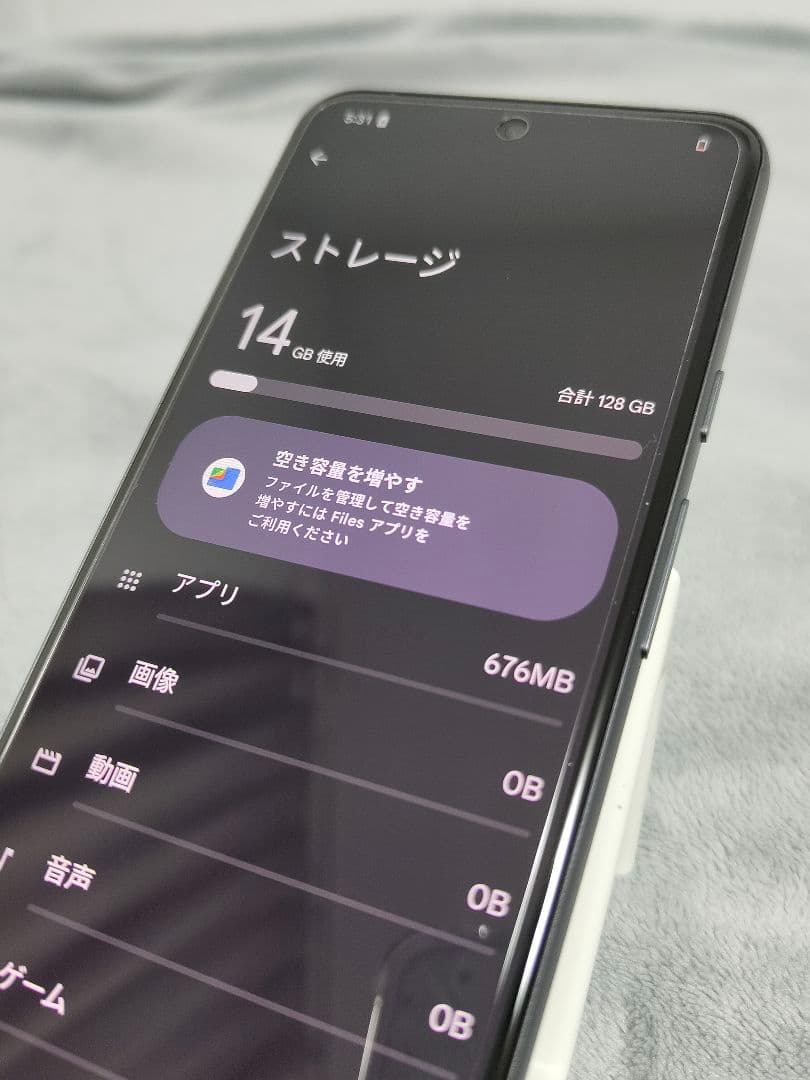 美品！SIMフリー Google Pixel8 128GB オブシディアン