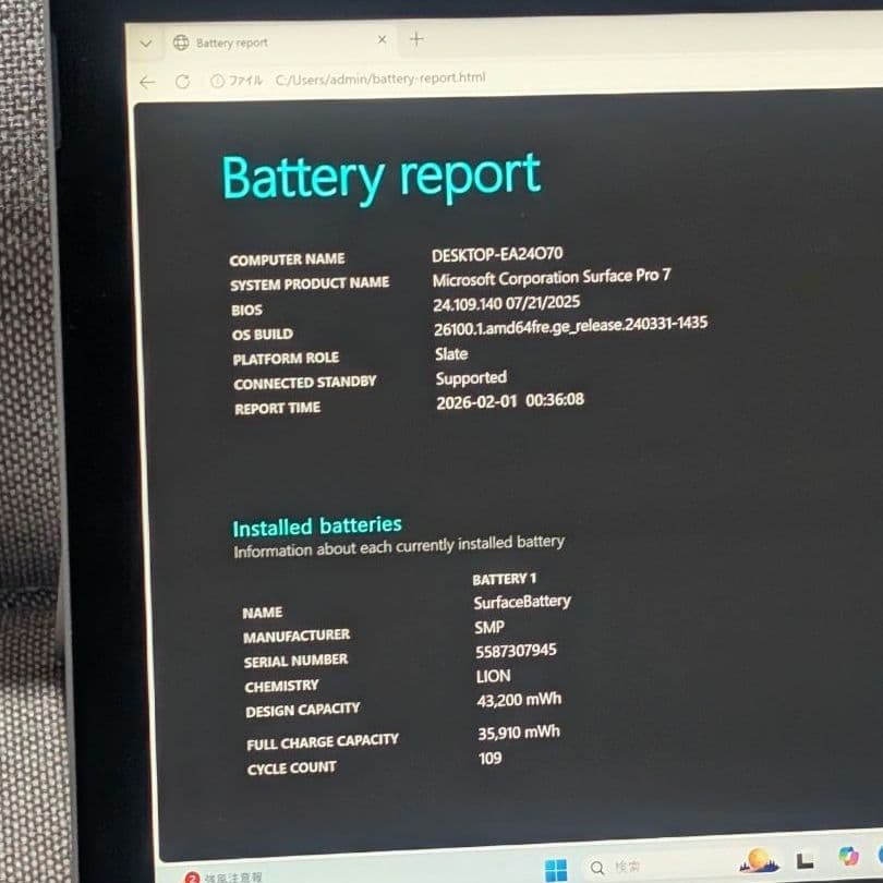 Surface Pro 7 i5 8GB 256GBタイプカバー・電源ケーブル