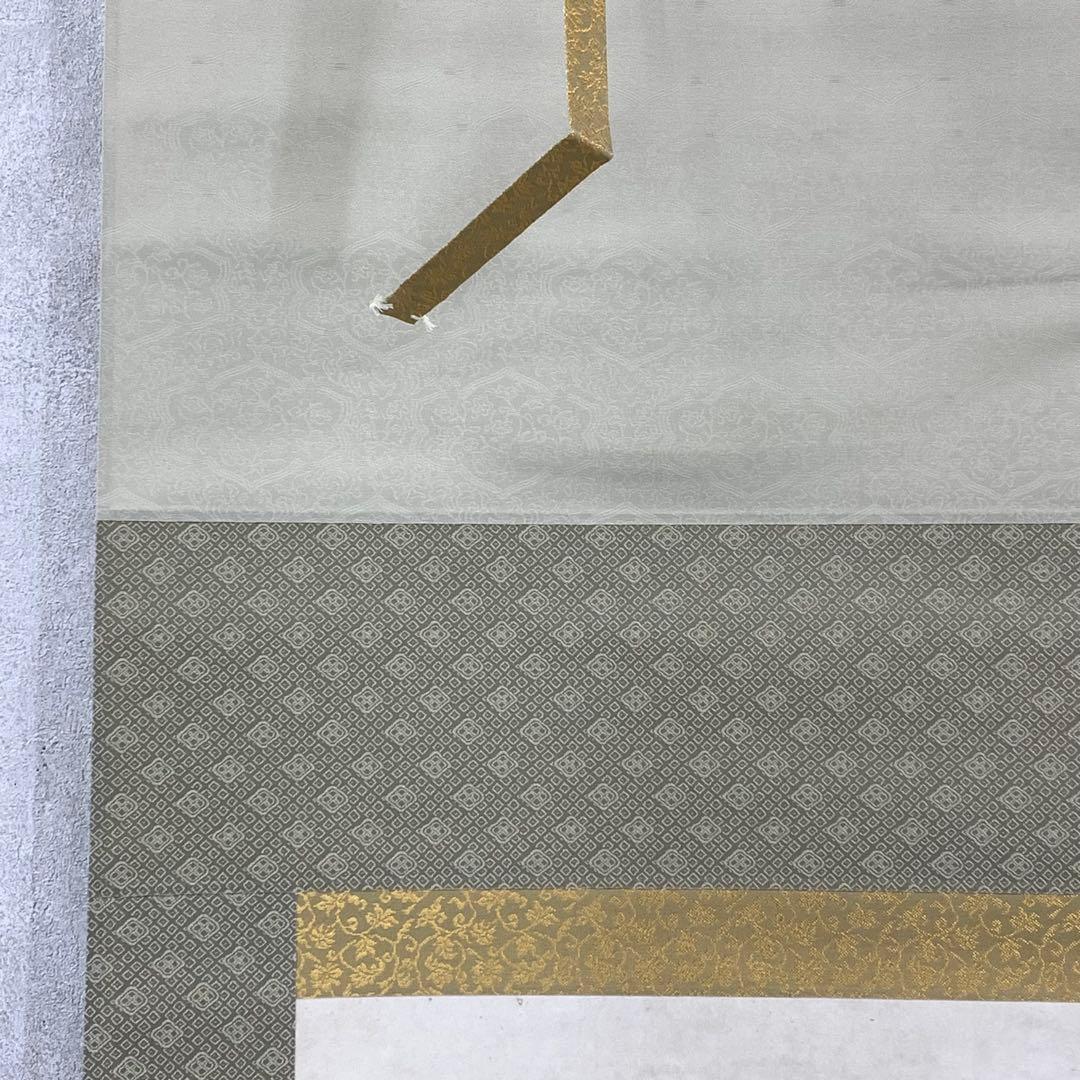 掛軸 俵屋宗達 桜図 木箱 複製画 工芸 水墨画 花 春 5-29