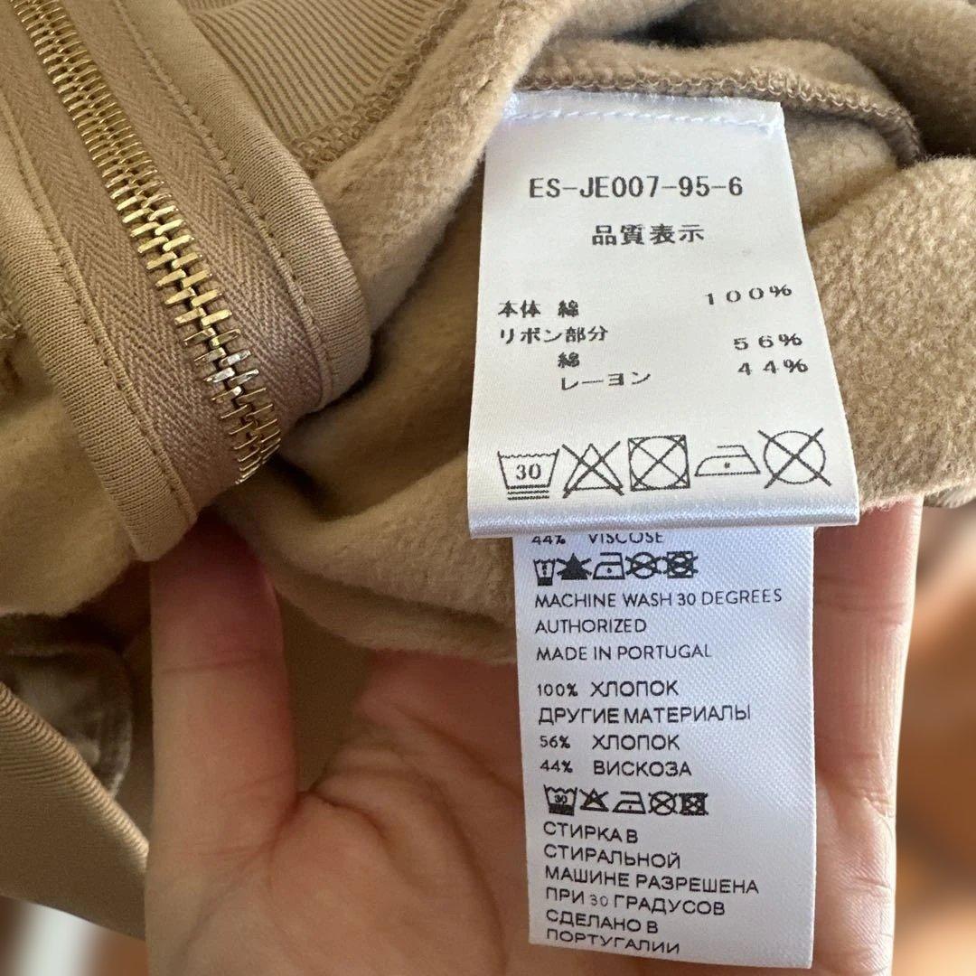 PATOU フード付きベージュパーカー XS