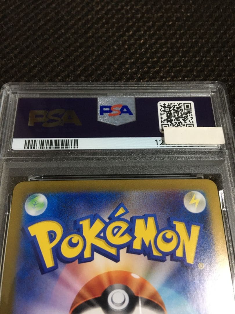 フォローで割引！ ポケモンカード PSA8 ニンフィアｅｘ SV8a SAR