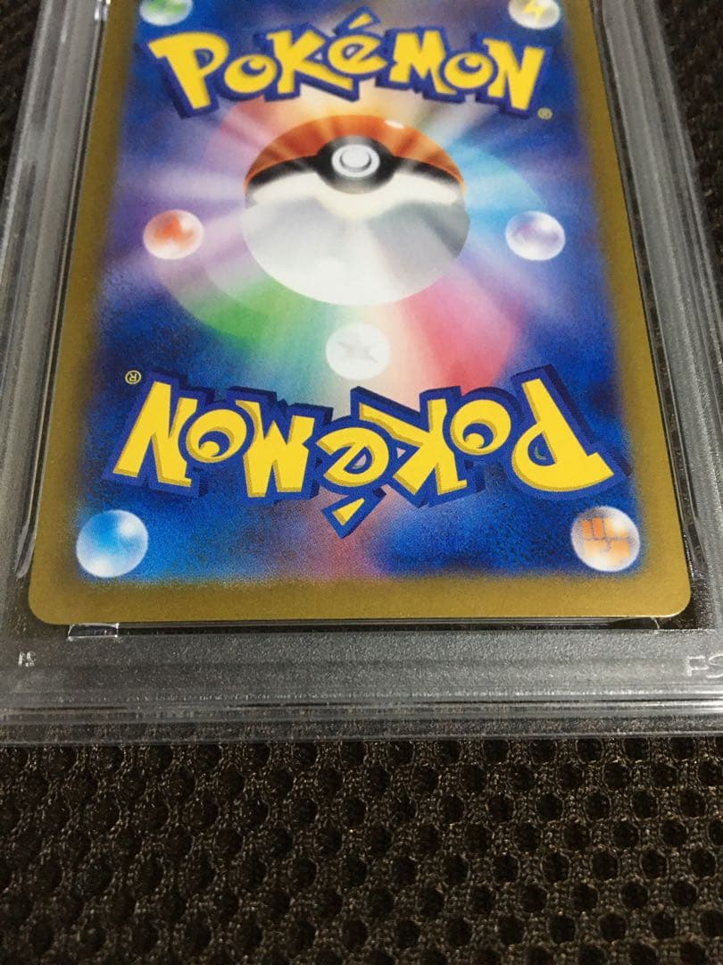 フォローで割引！ ポケモンカード PSA8 ニンフィアｅｘ SV8a SAR